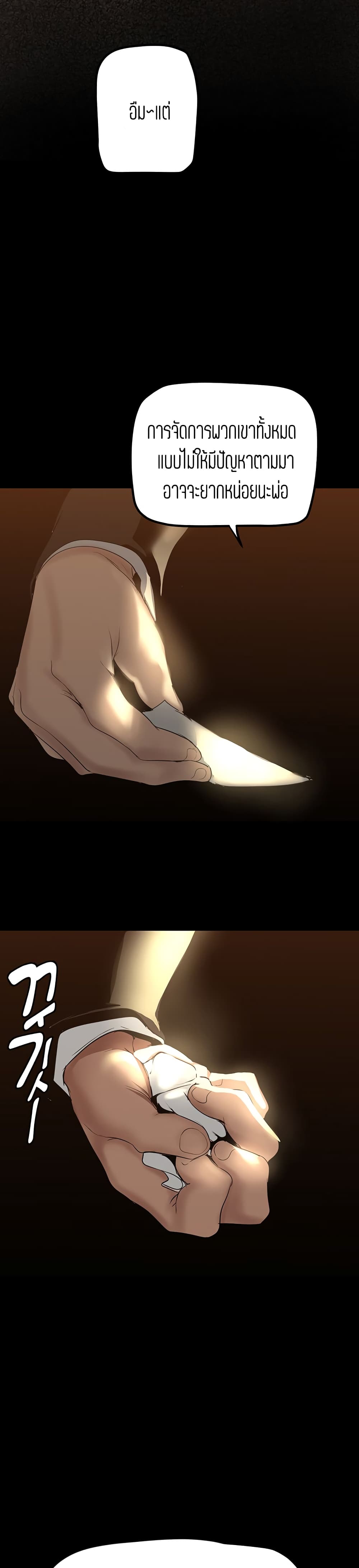 manga sugoi.com