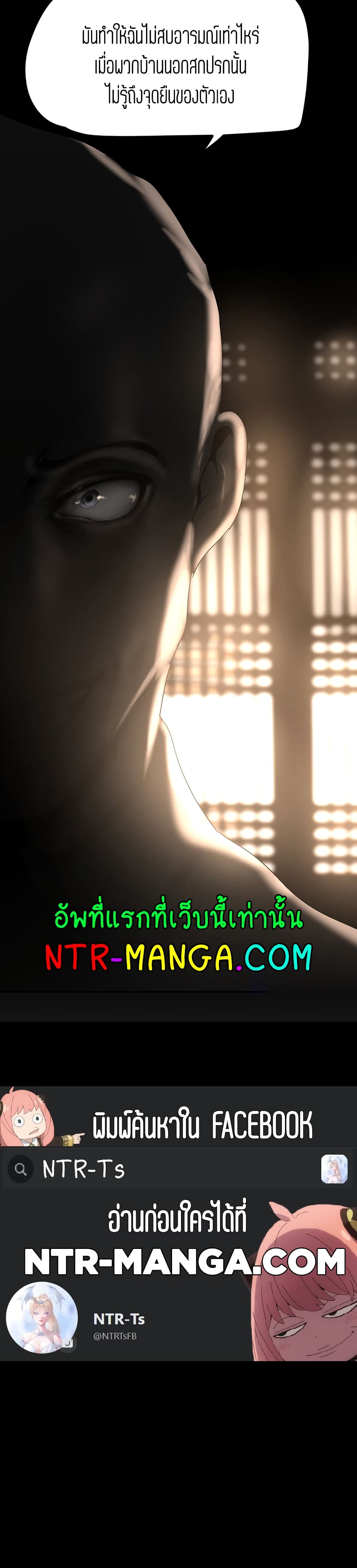 manga sugoi.com
