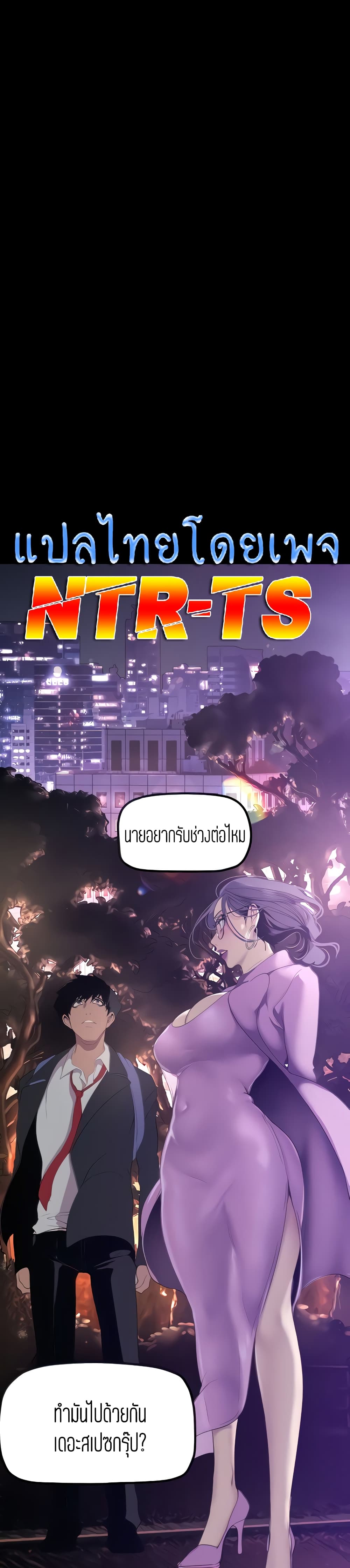 manga sugoi.com
