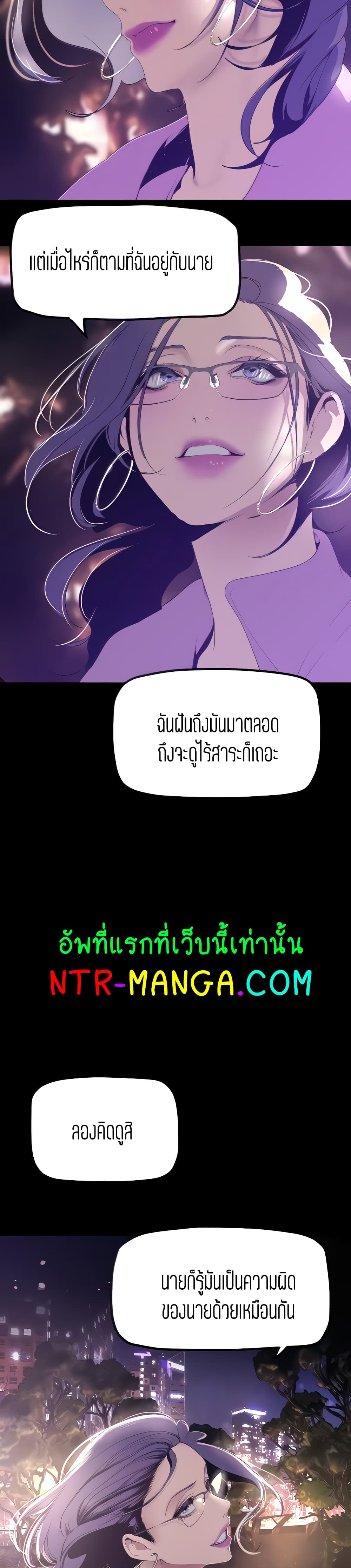 manga sugoi.com