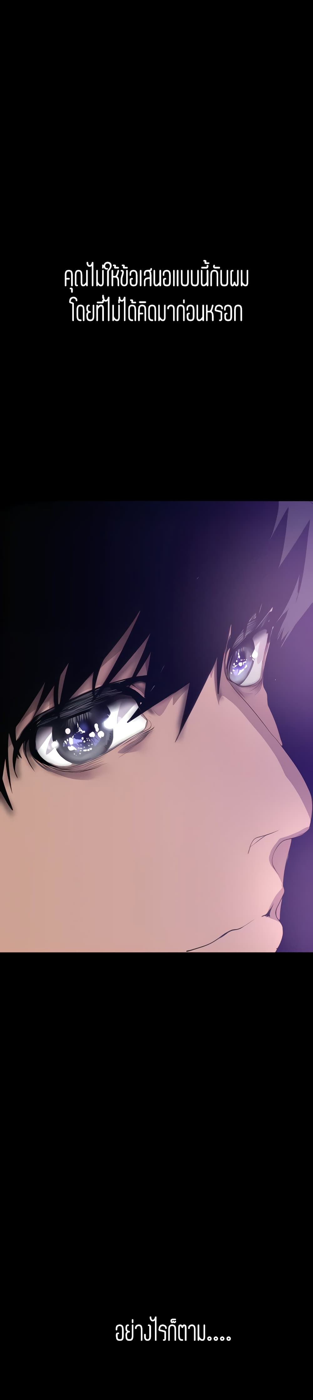 manga sugoi.com