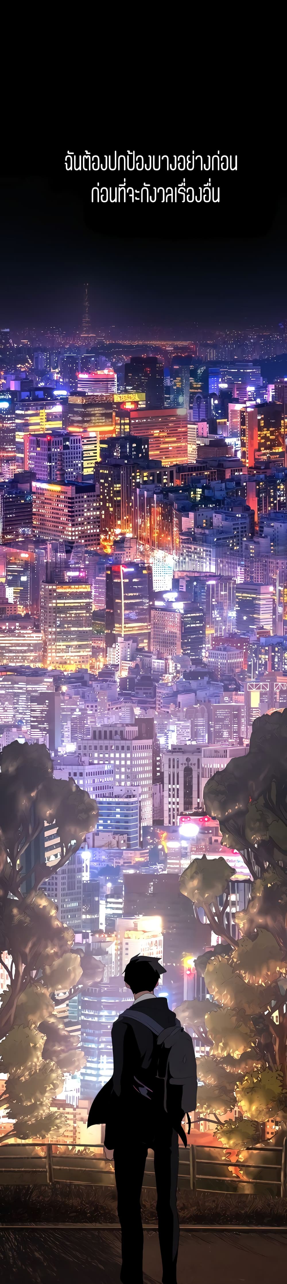 manga sugoi.com