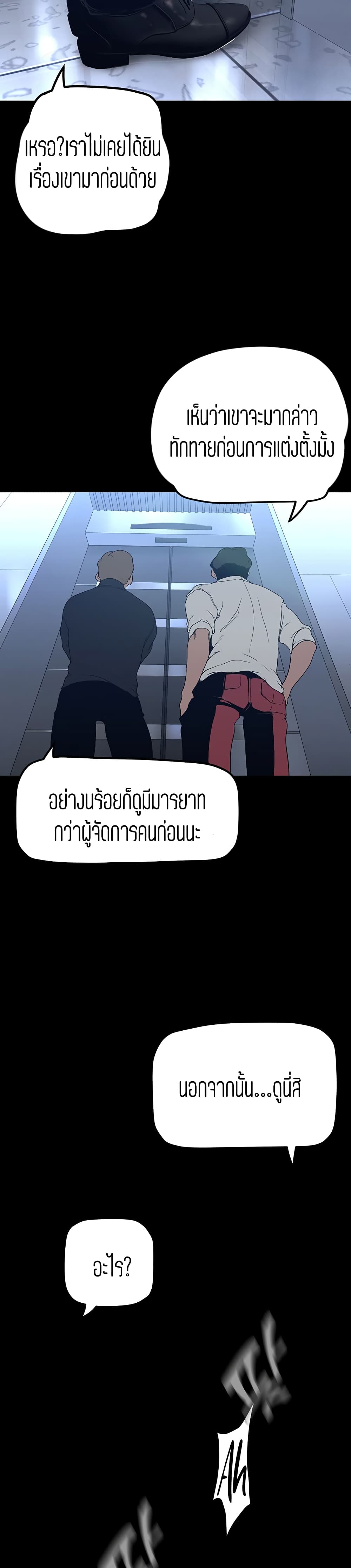 manga sugoi.com