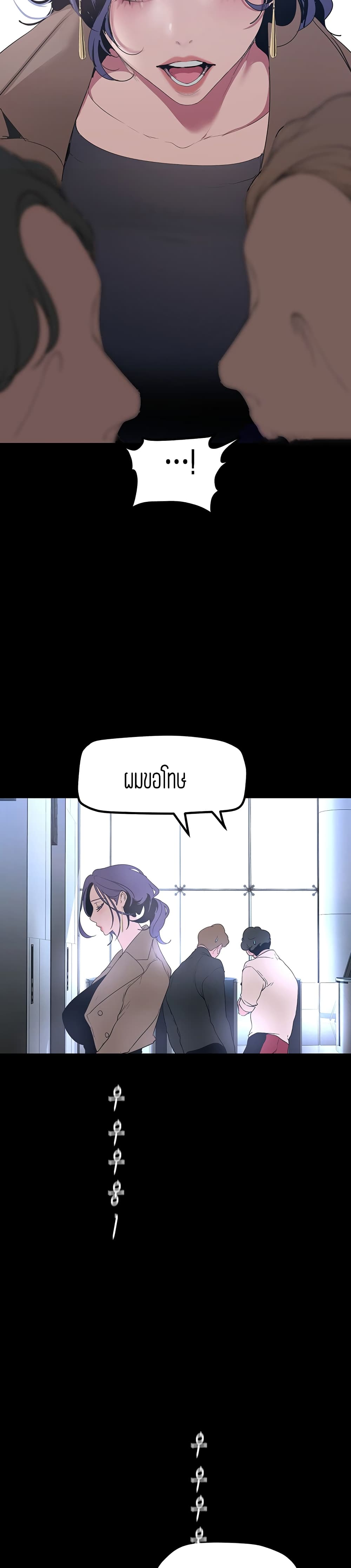 manga sugoi.com