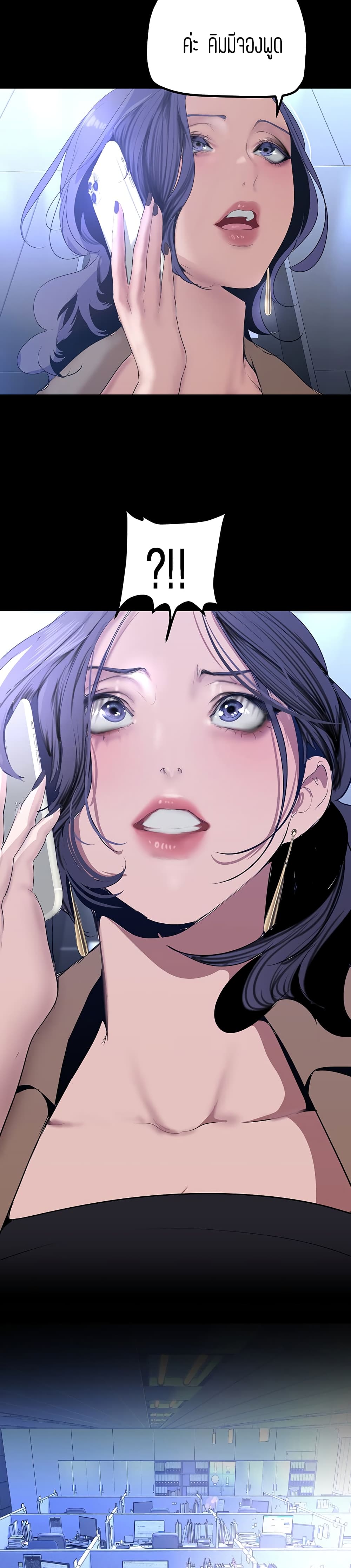 manga sugoi.com