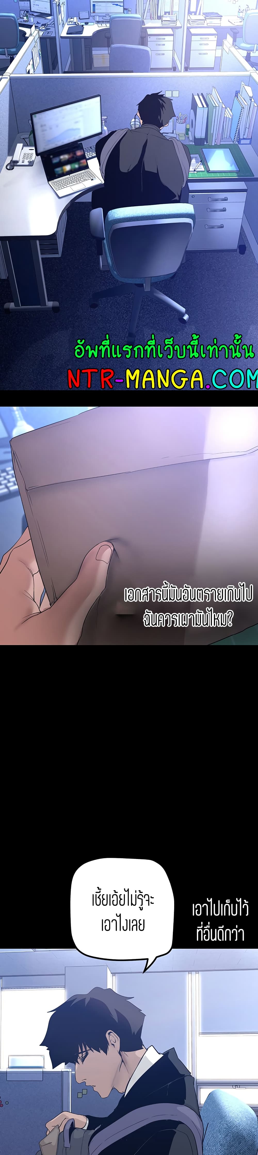 manga sugoi.com
