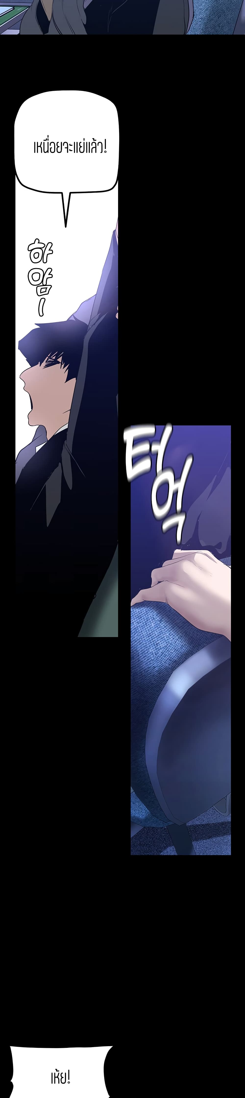 manga sugoi.com