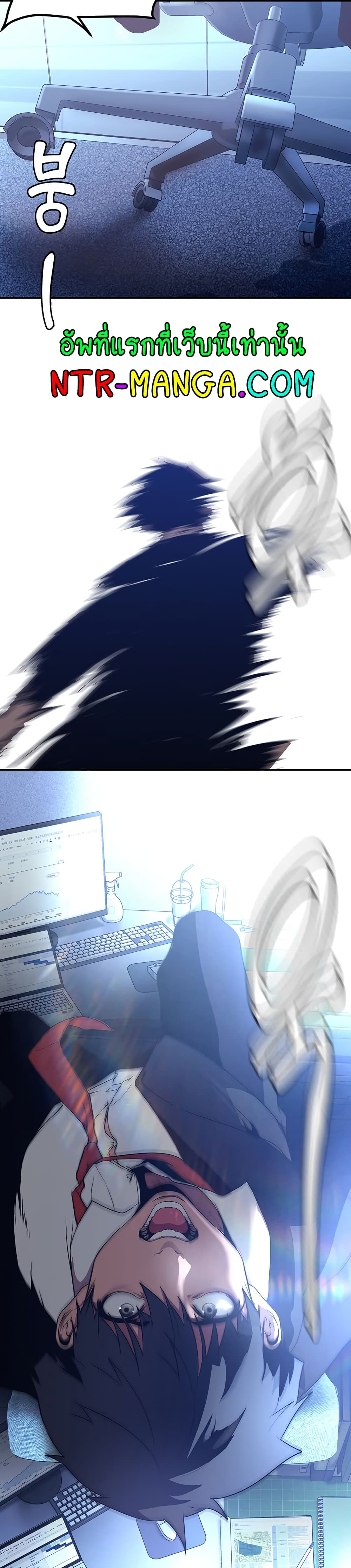 manga sugoi.com