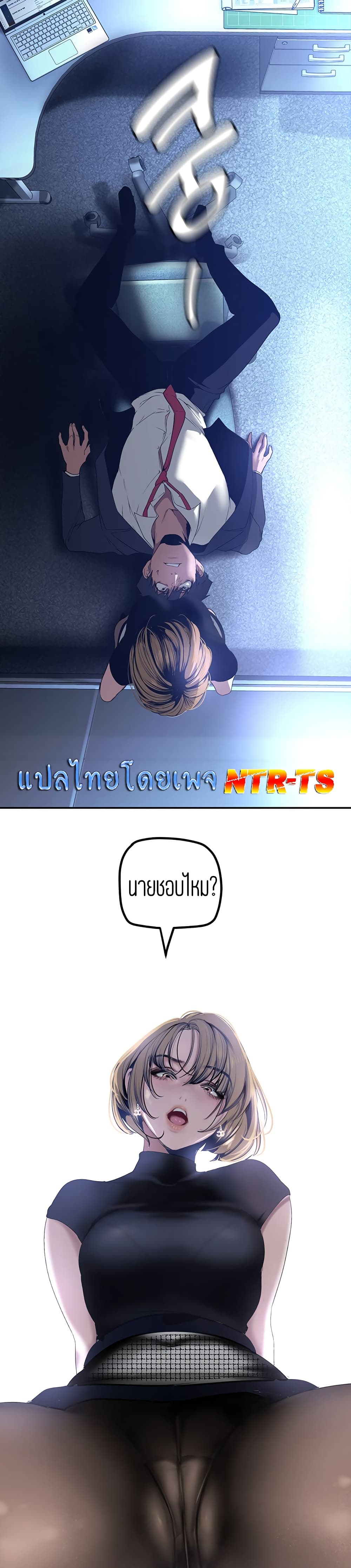 manga sugoi.com