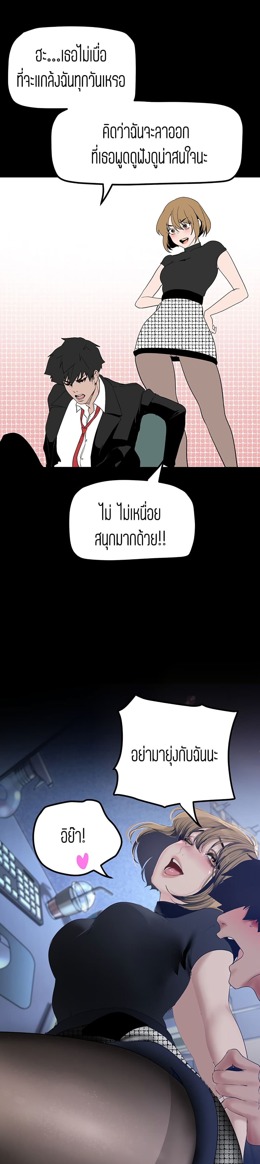 manga sugoi.com