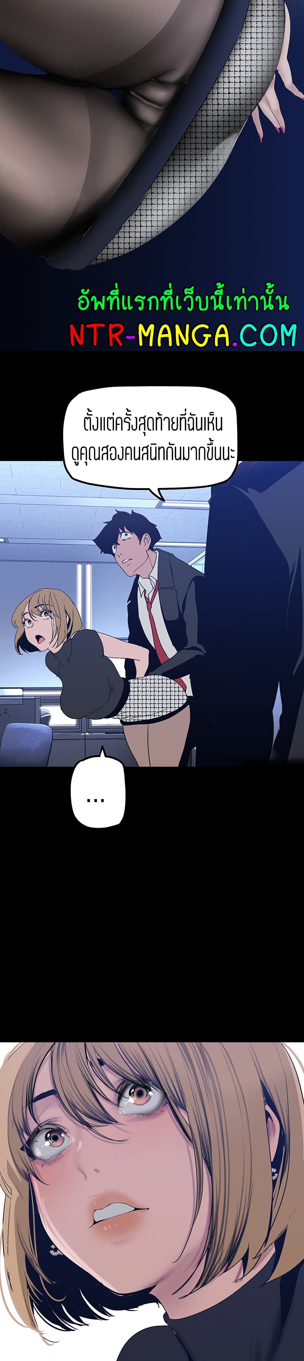 manga sugoi.com