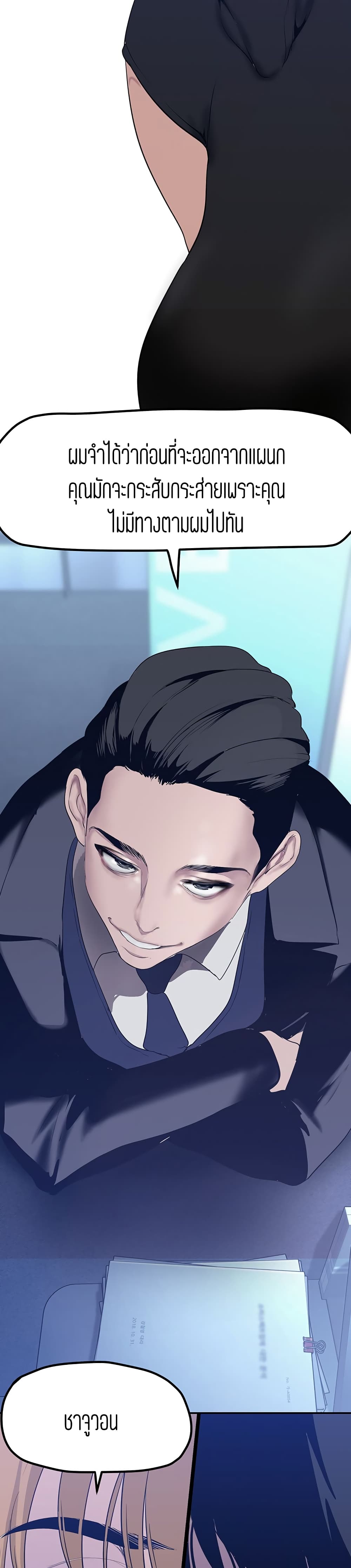manga sugoi.com