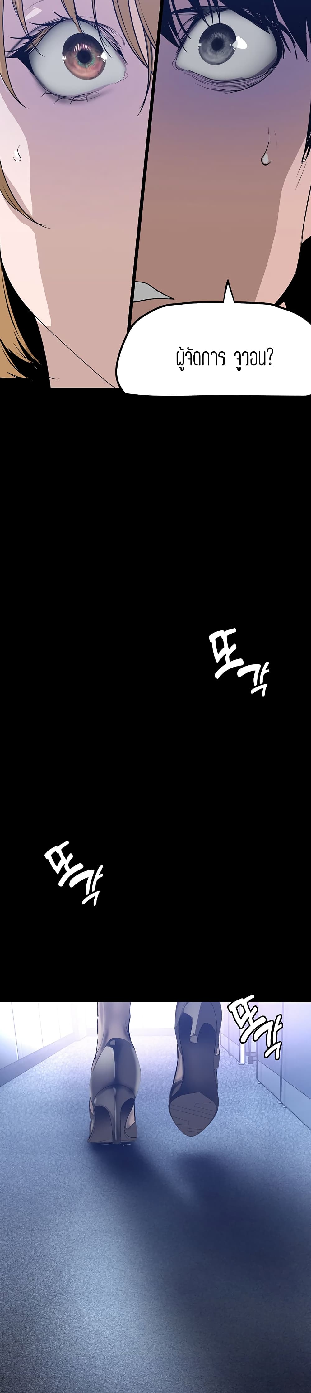manga sugoi.com