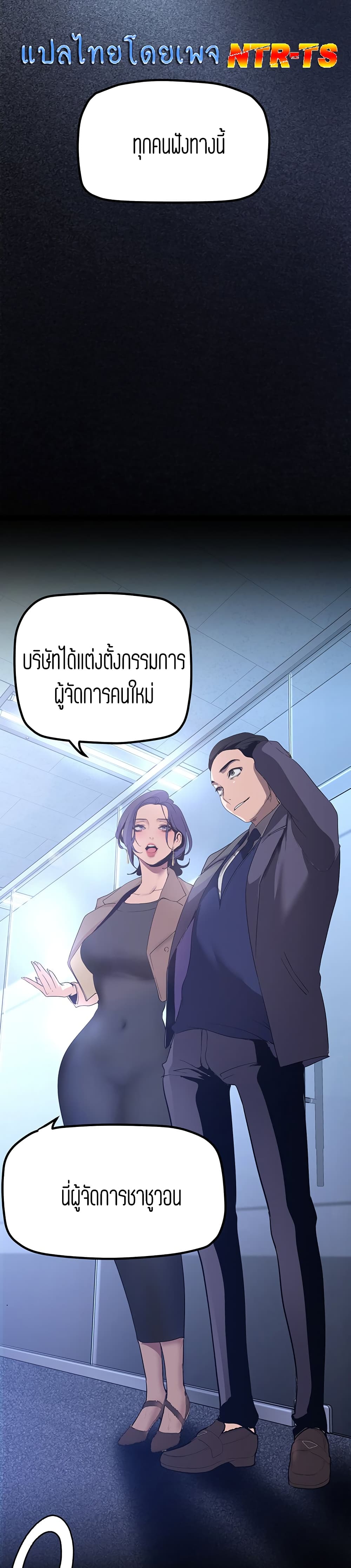 manga sugoi.com
