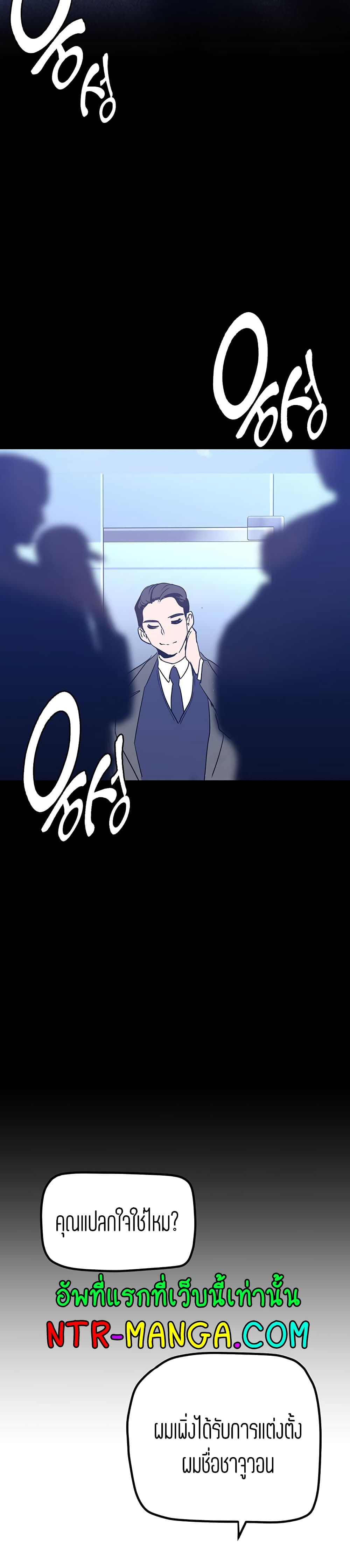 manga sugoi.com