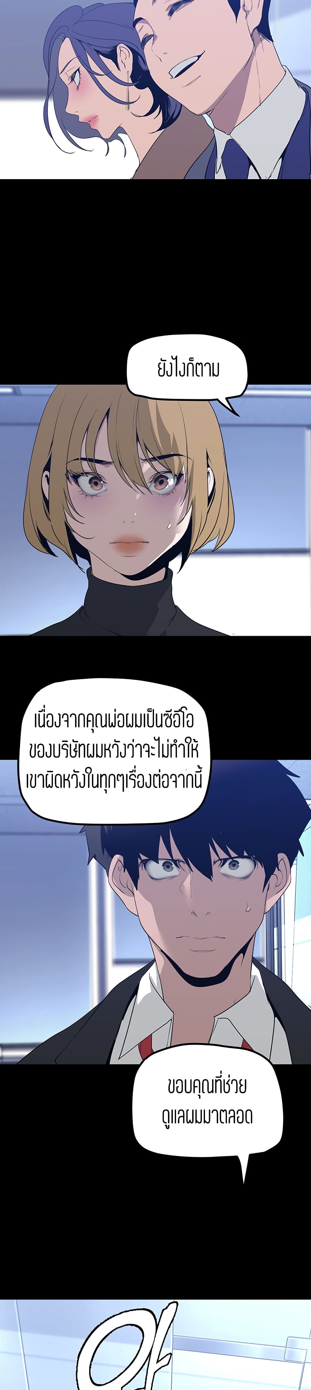 manga sugoi.com