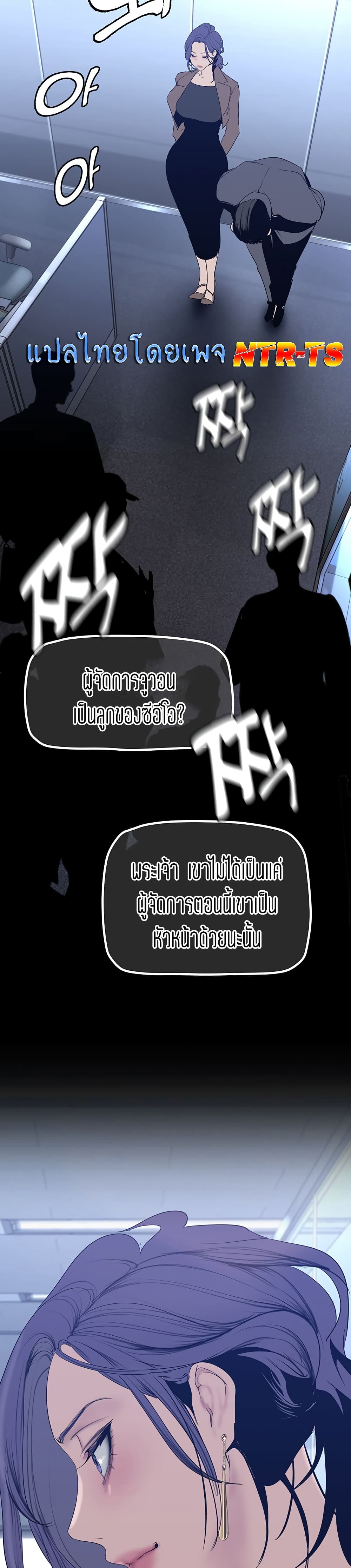 manga sugoi.com