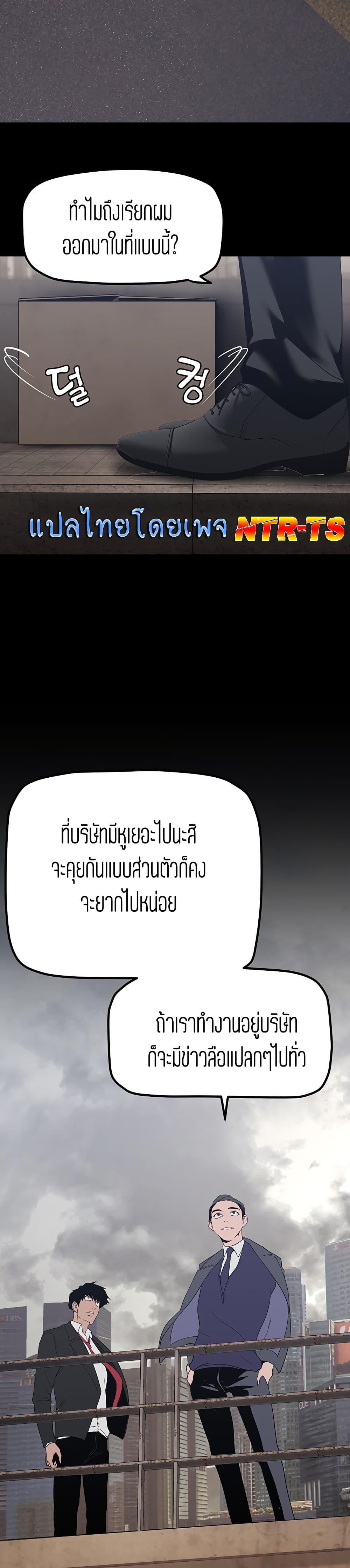 manga sugoi.com