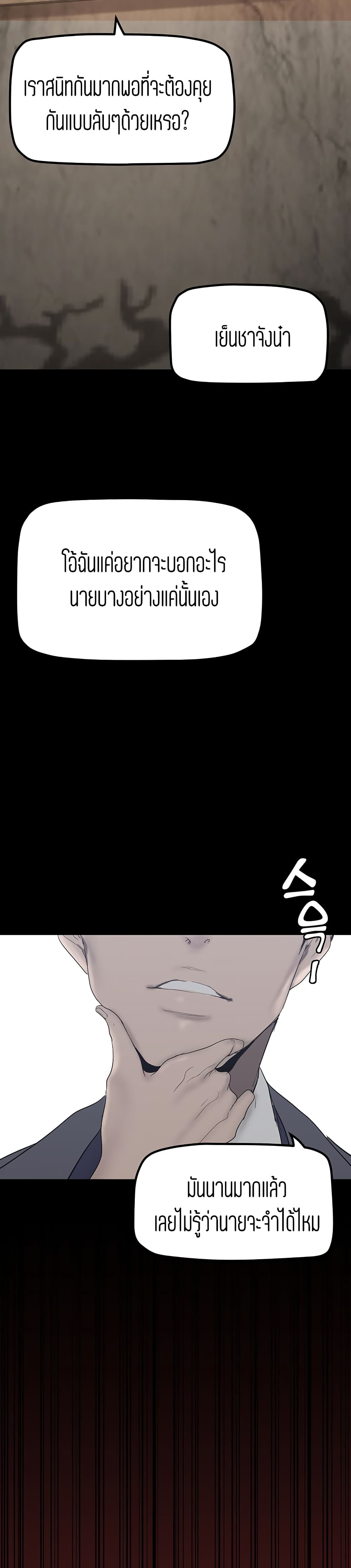 manga sugoi.com