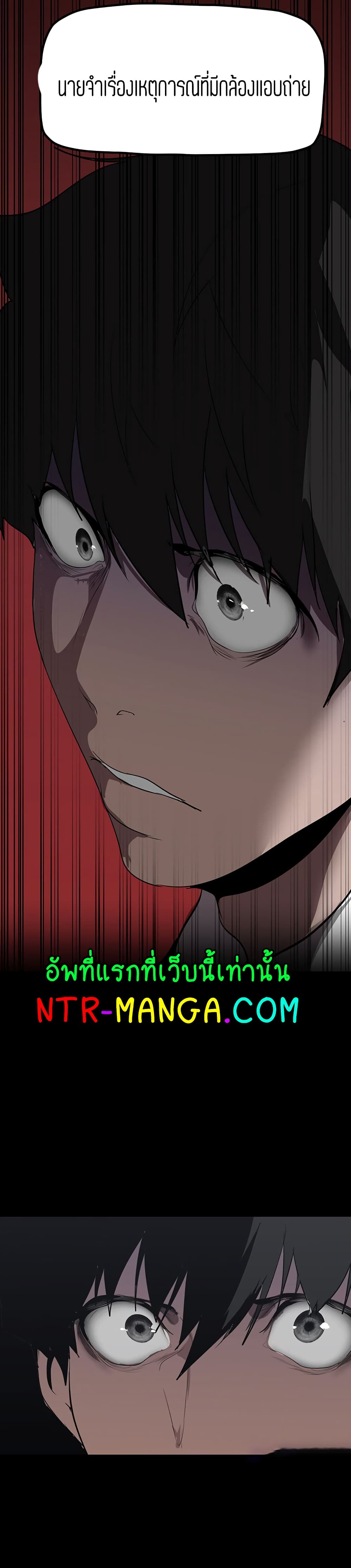 manga sugoi.com