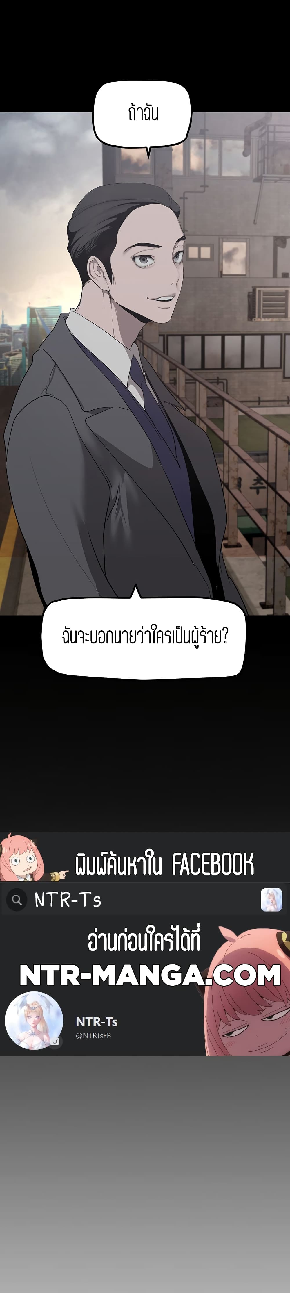 manga sugoi.com