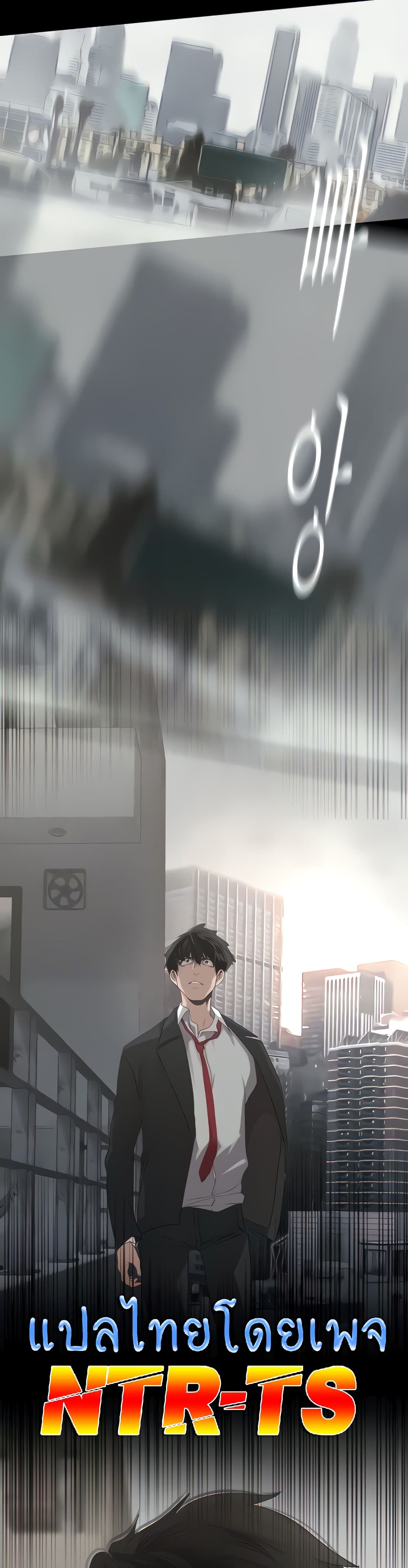 manga sugoi.com