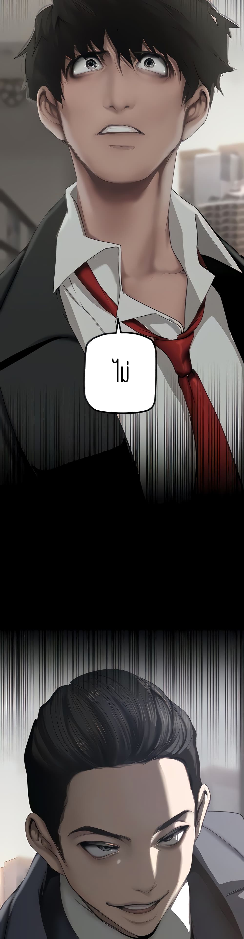 manga sugoi.com