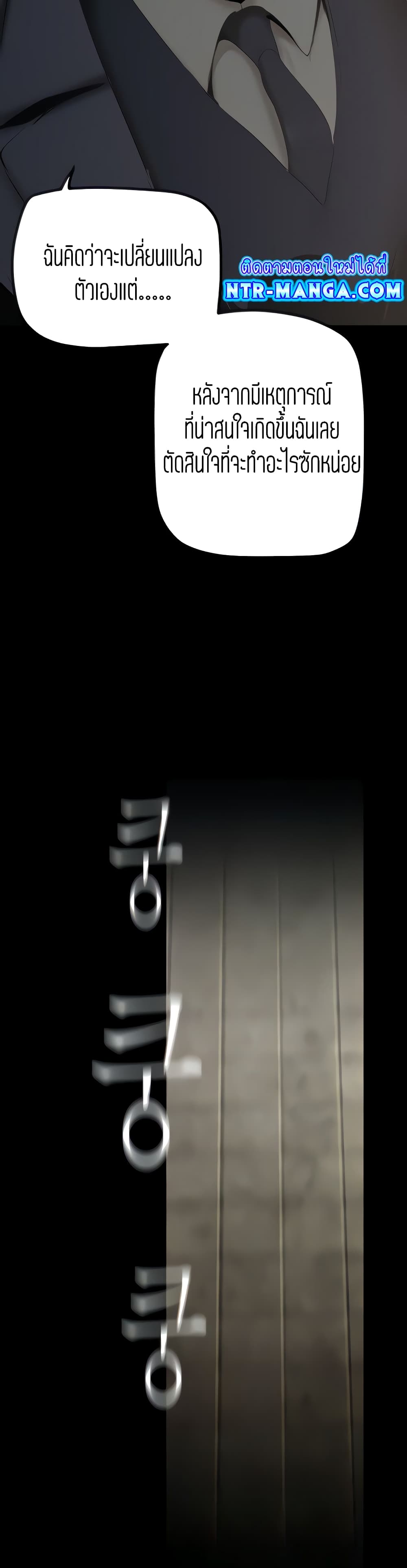 manga sugoi.com