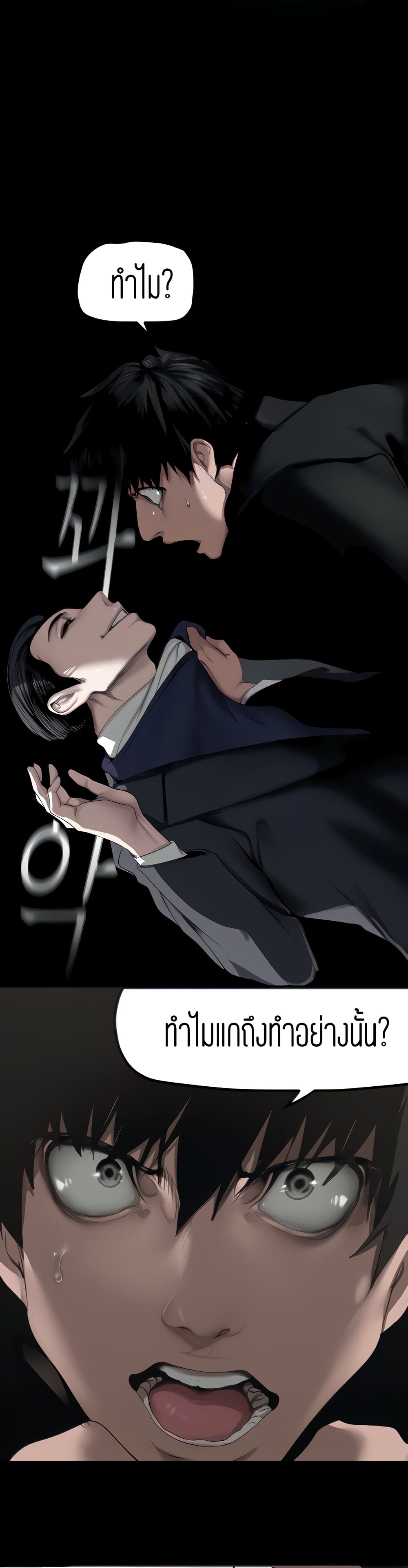manga sugoi.com
