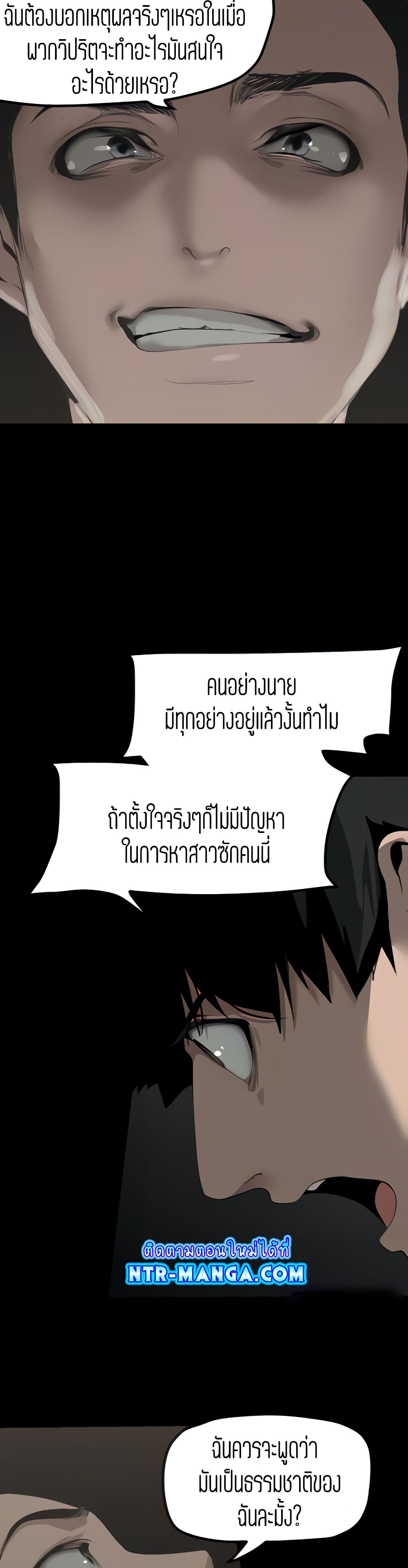 manga sugoi.com