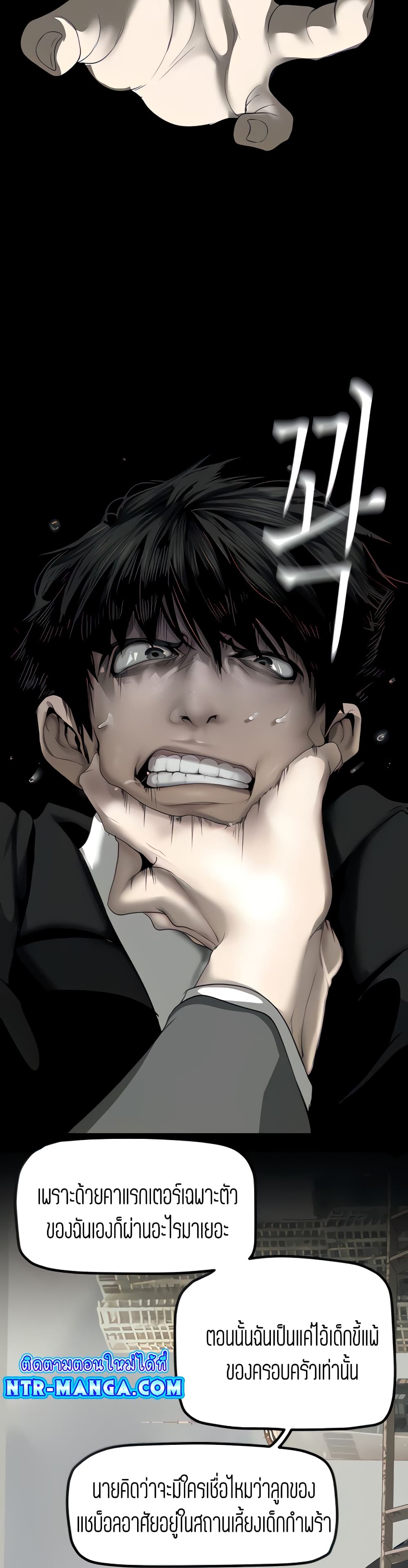 manga sugoi.com