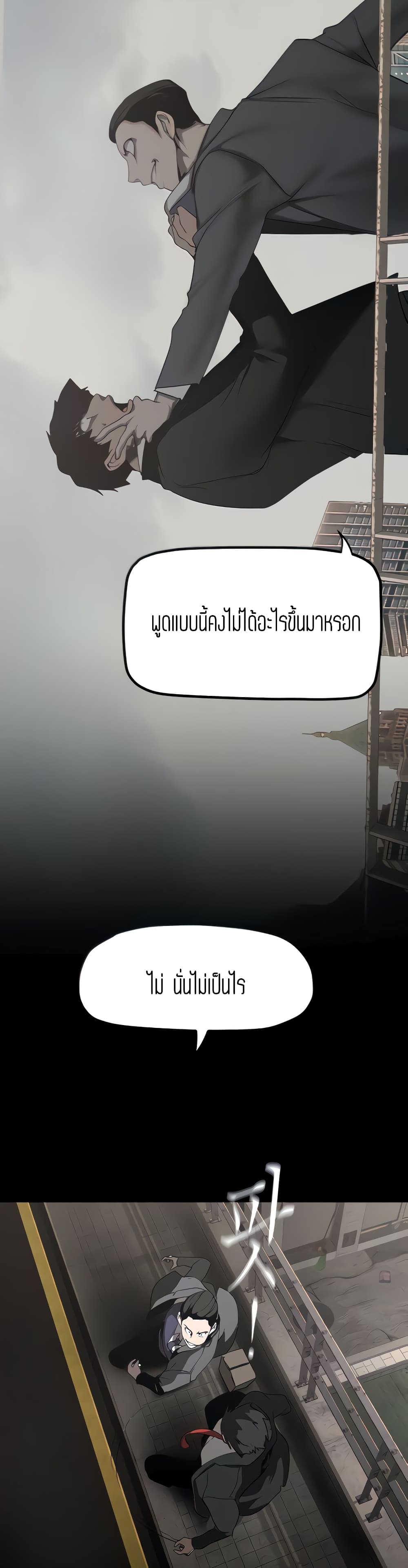 manga sugoi.com