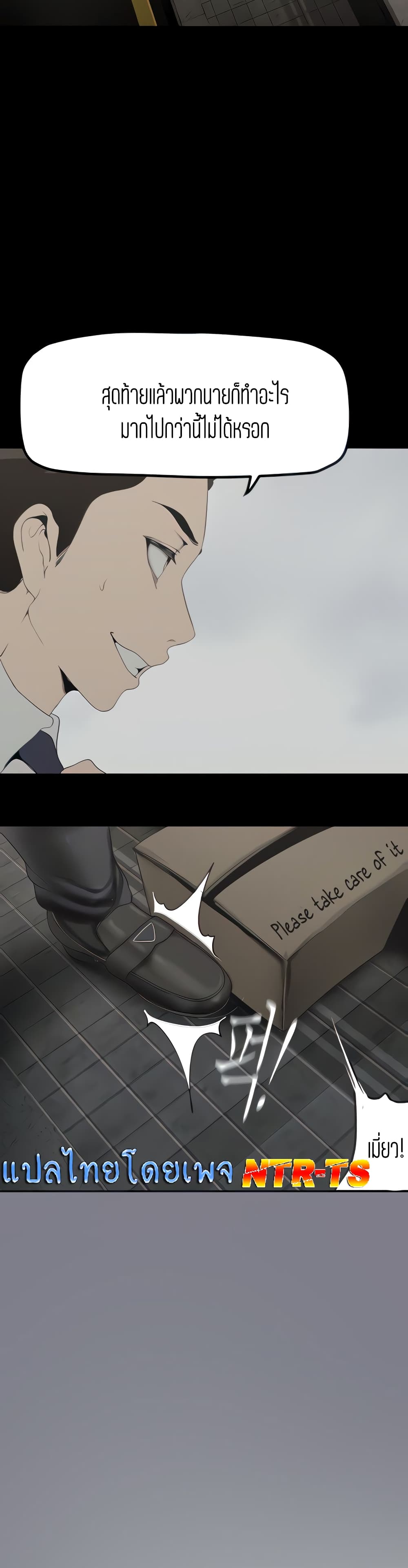 manga sugoi.com