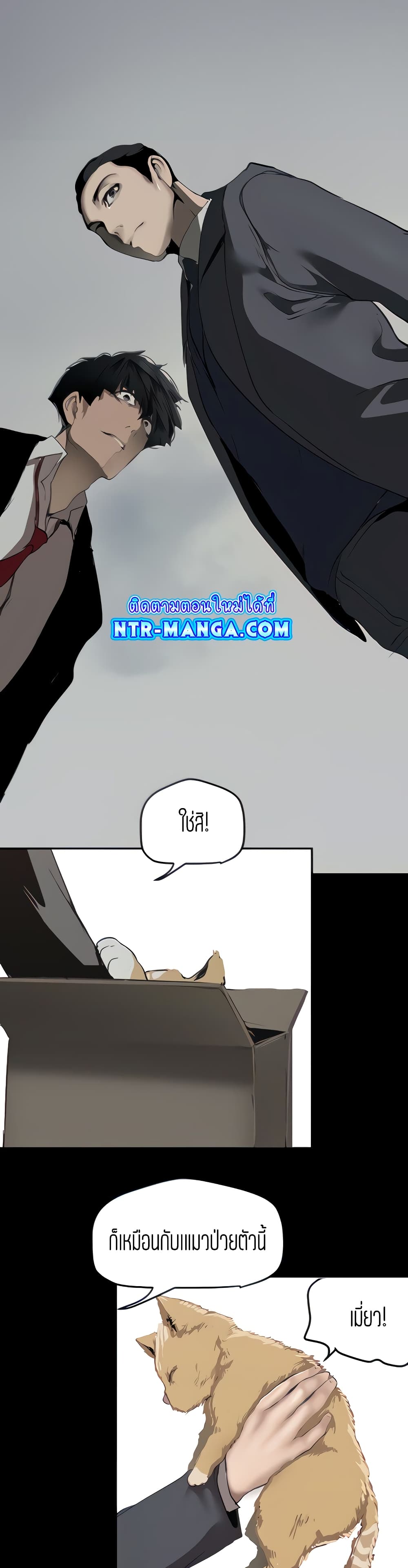 manga sugoi.com