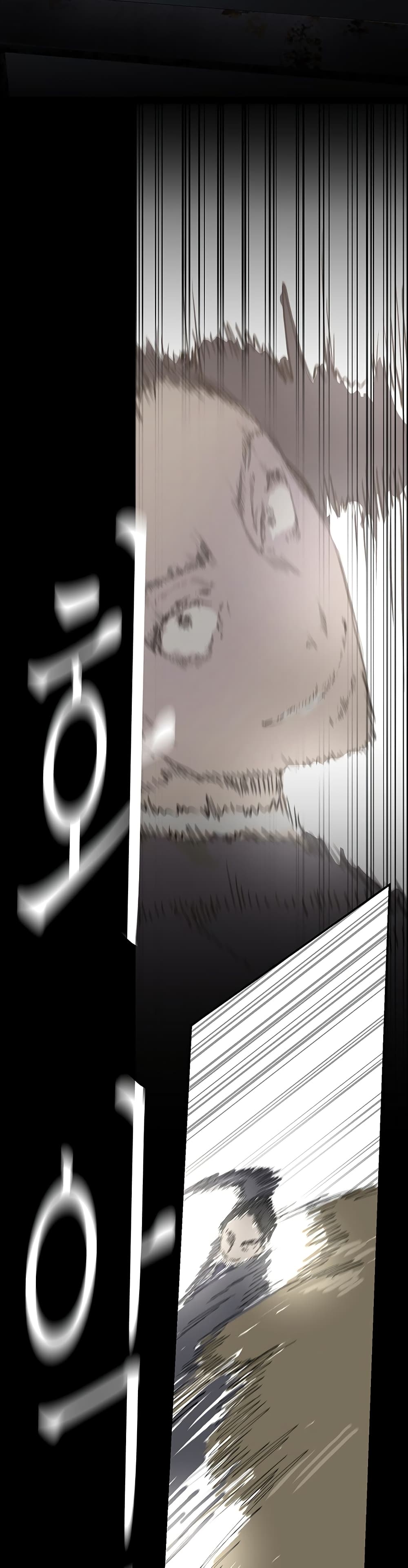 manga sugoi.com
