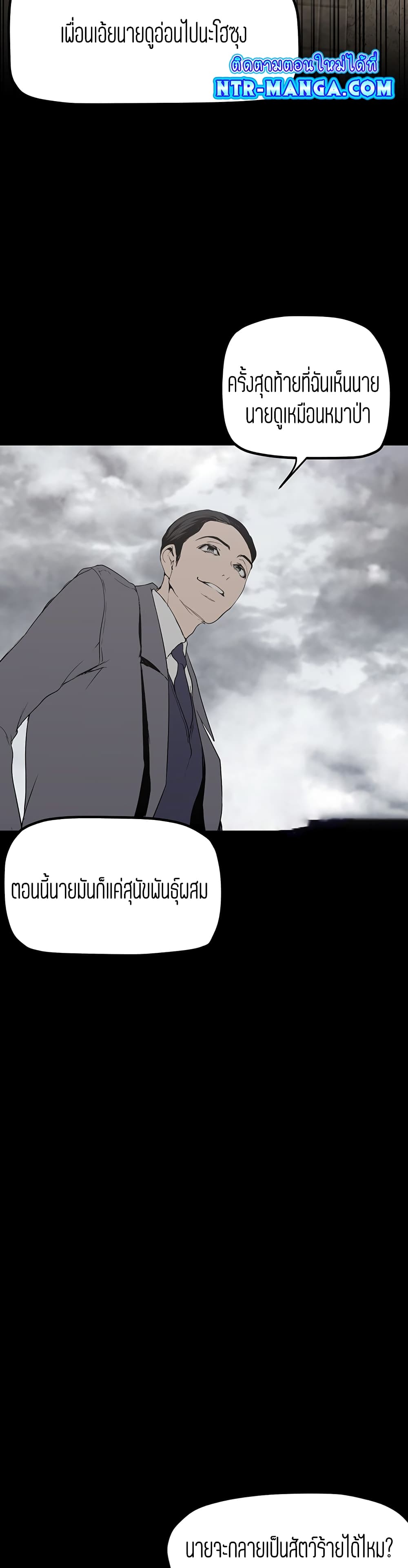 manga sugoi.com