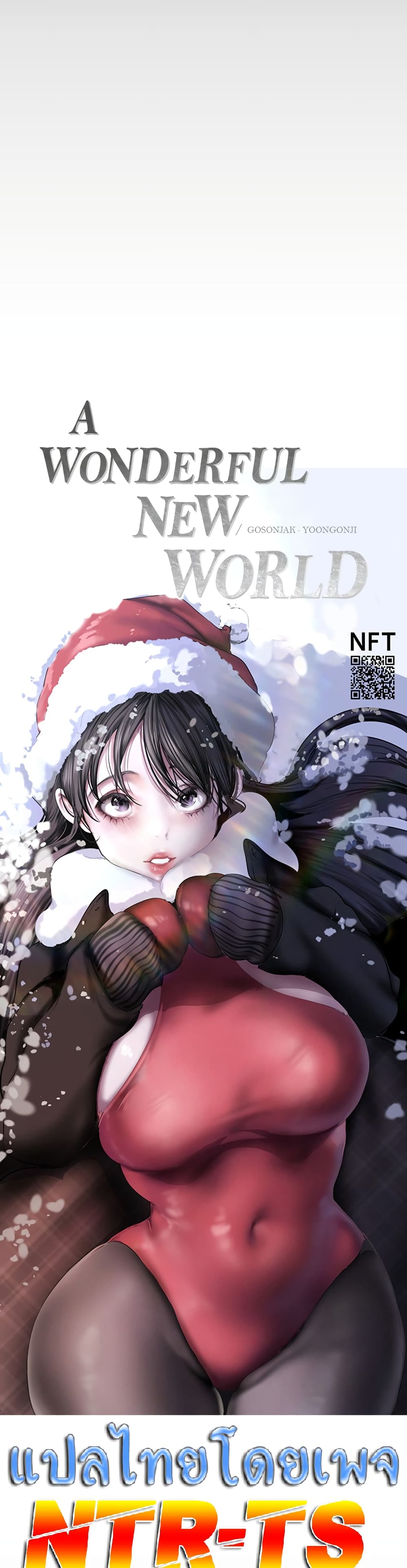 manga sugoi.com