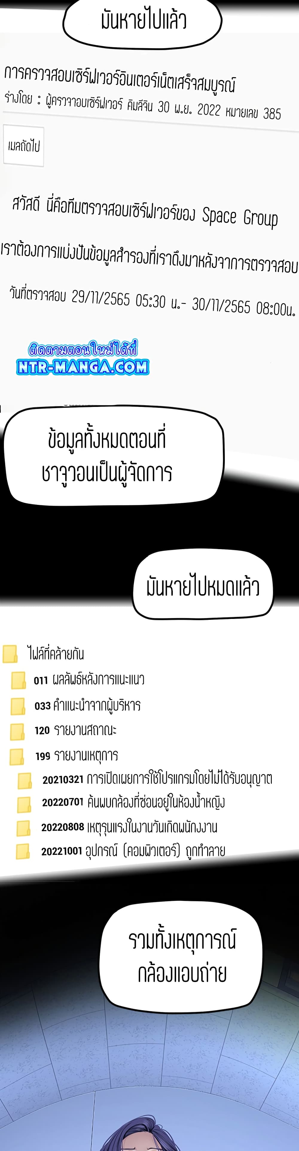 manga sugoi.com