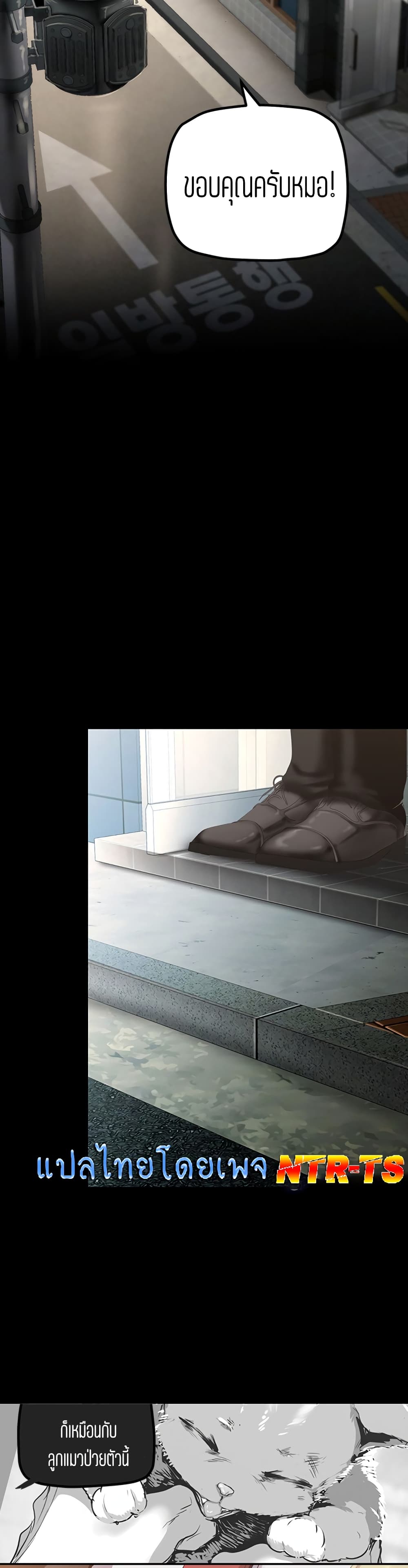 manga sugoi.com