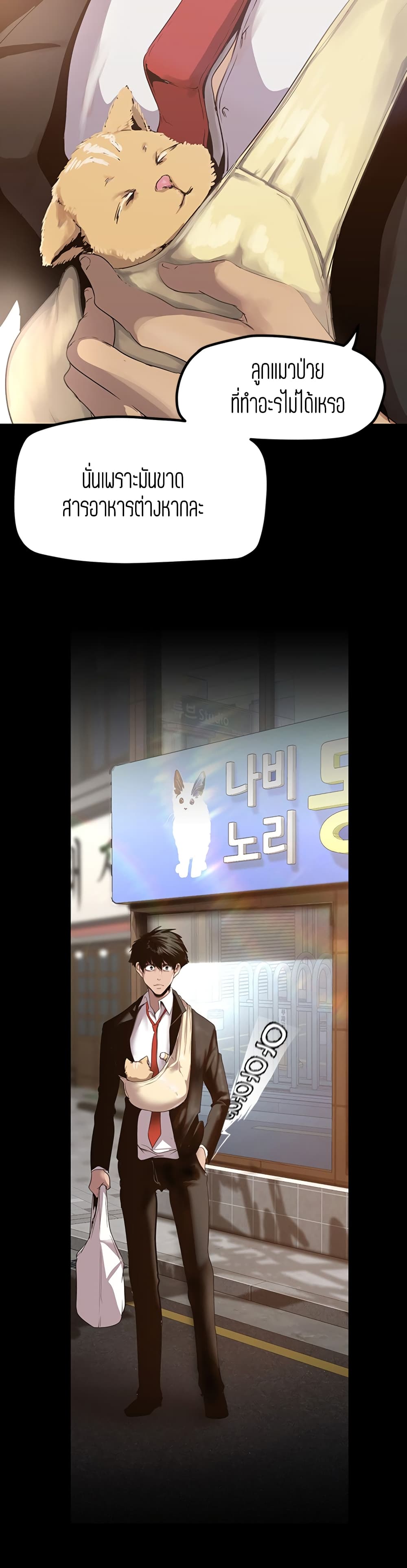 manga sugoi.com