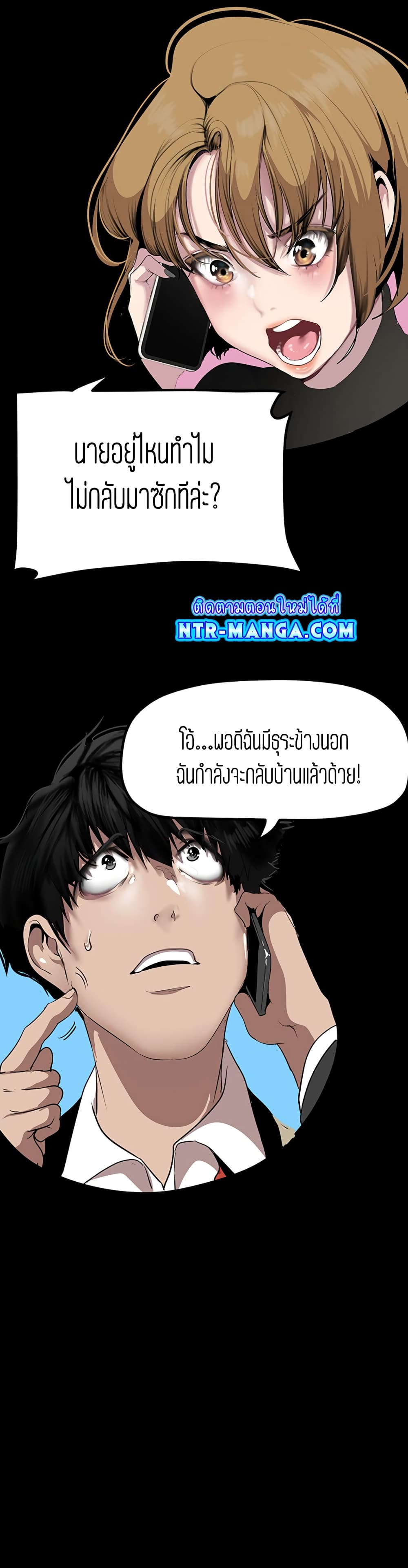 manga sugoi.com