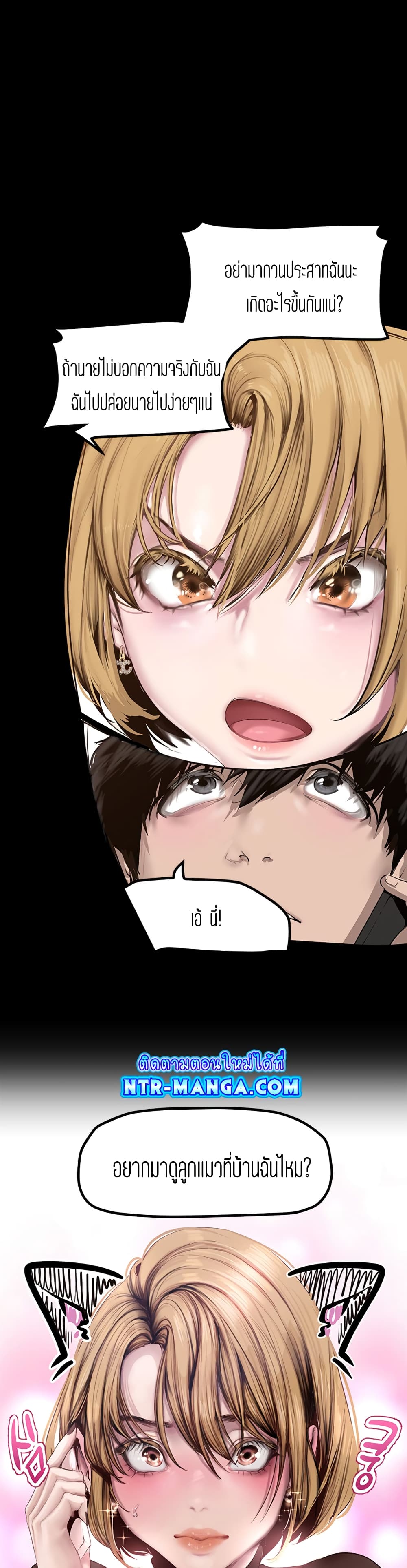 manga sugoi.com