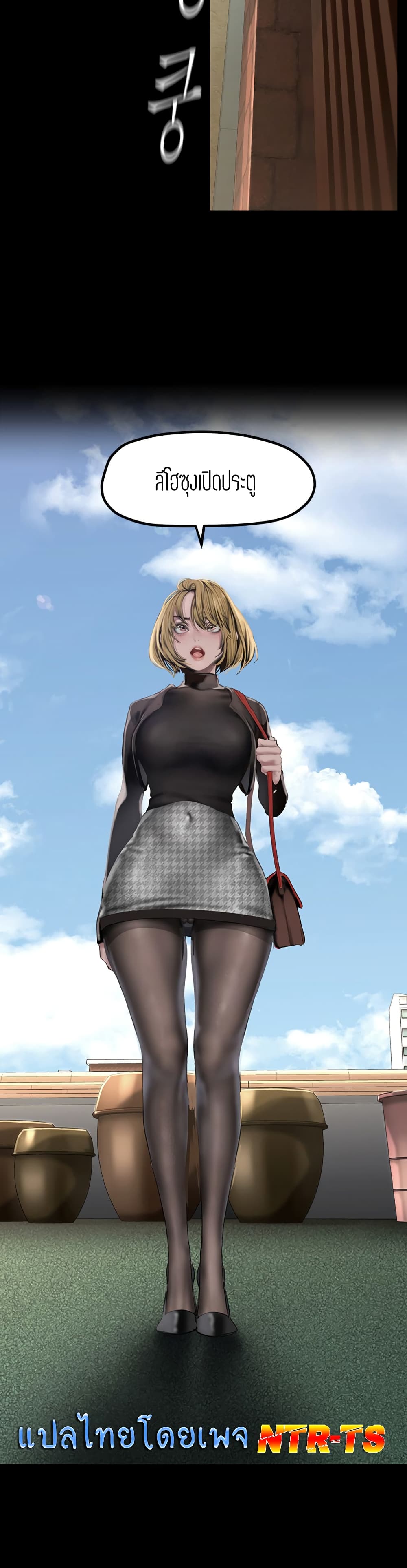 manga sugoi.com