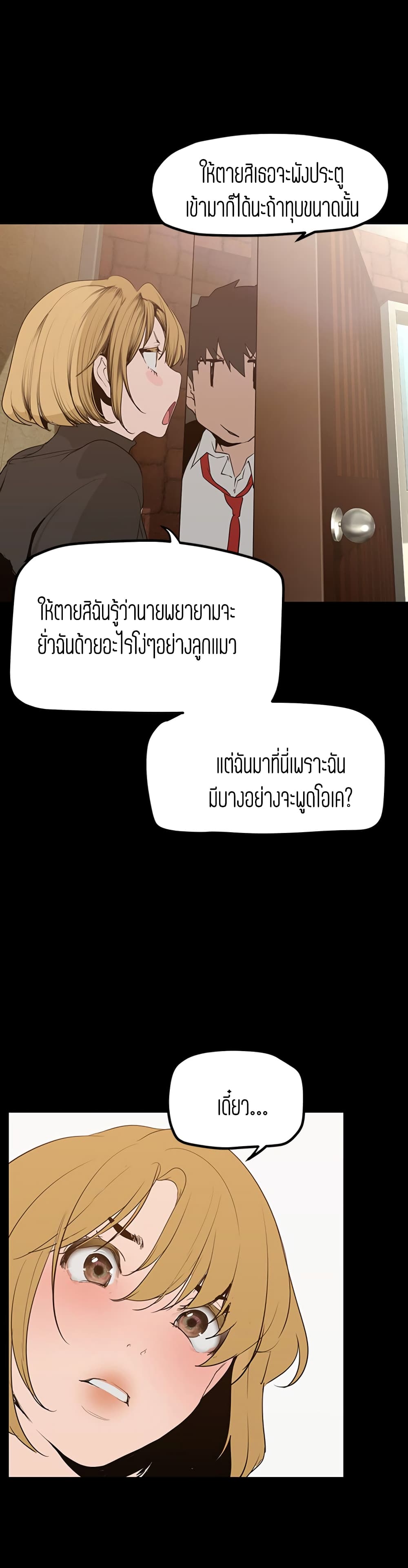 manga sugoi.com