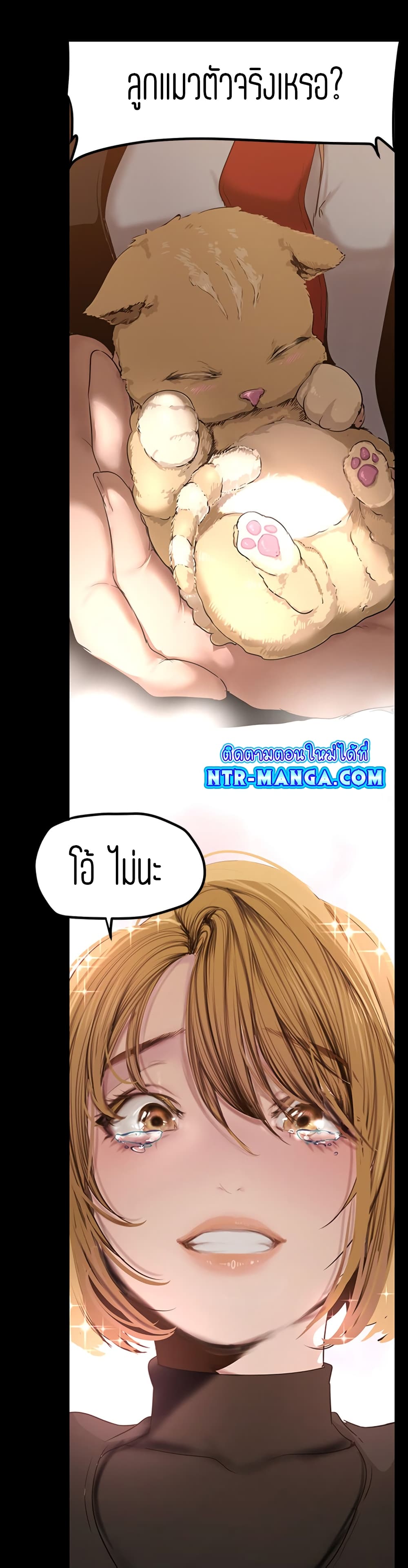 manga sugoi.com
