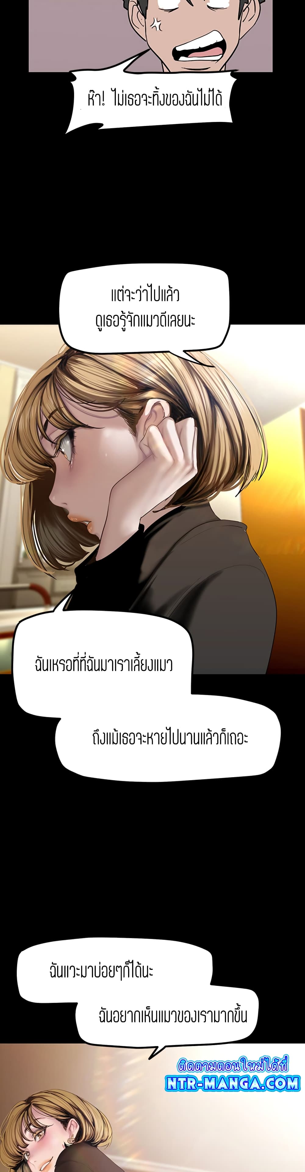 manga sugoi.com