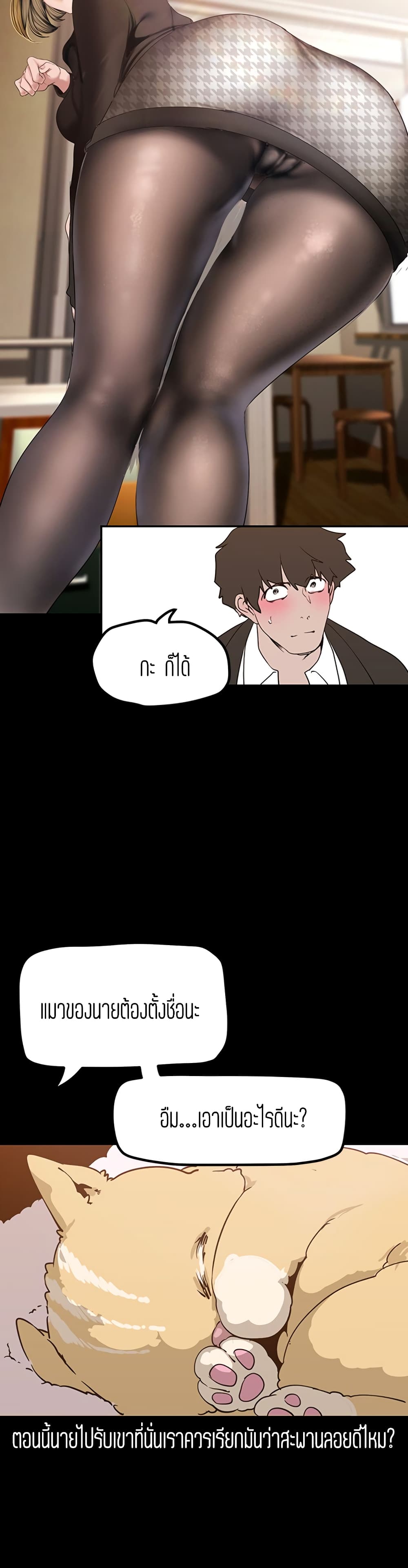 manga sugoi.com