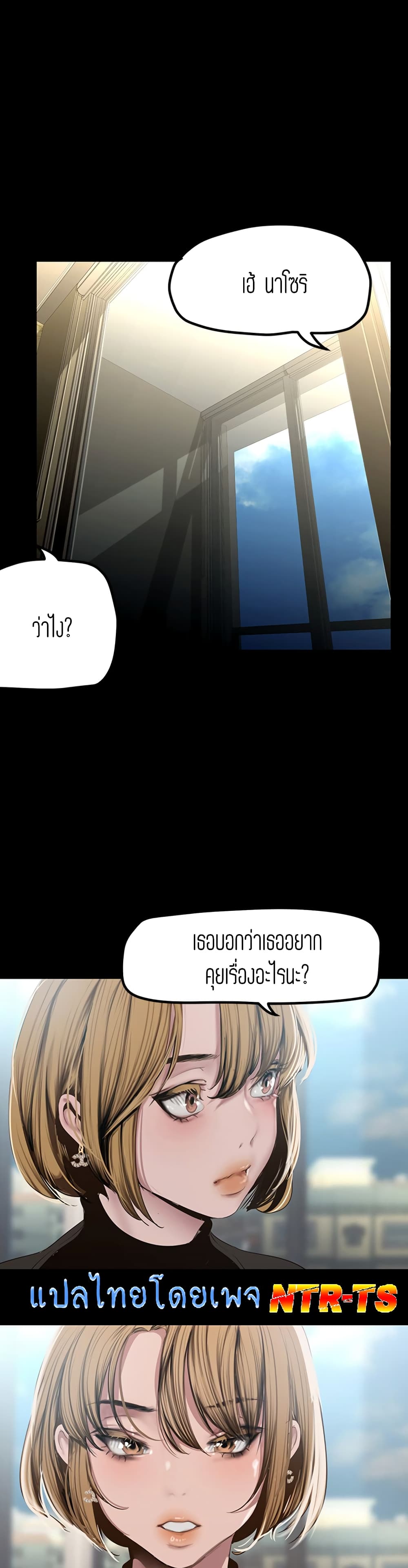 manga sugoi.com