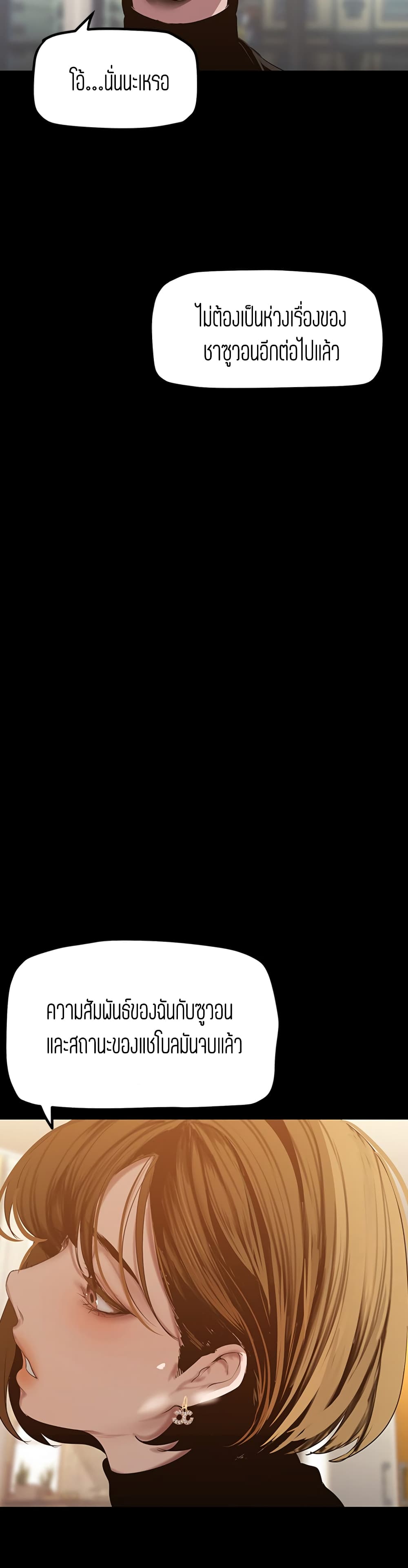 manga sugoi.com