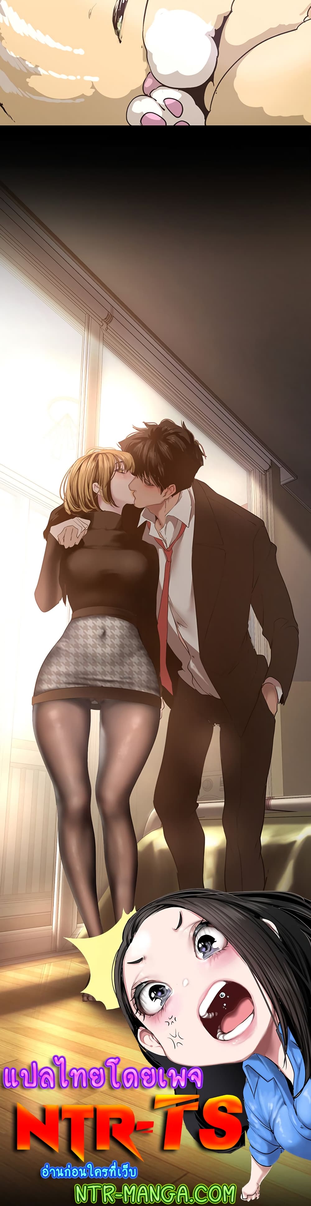 manga sugoi.com